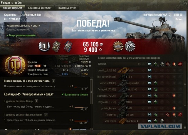 Wargaming 60