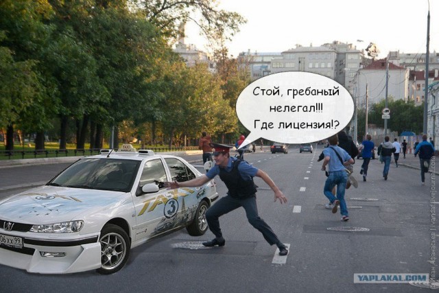 Школьники и полицай