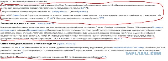 Угостили свинку перцем!