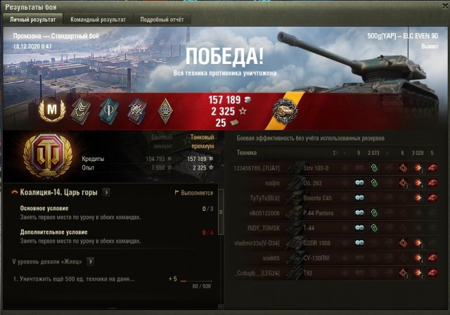 Wargaming 60