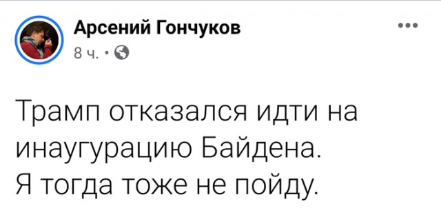 Фотки и картинки: юморные и красивые, забавные и милые 08.01.21