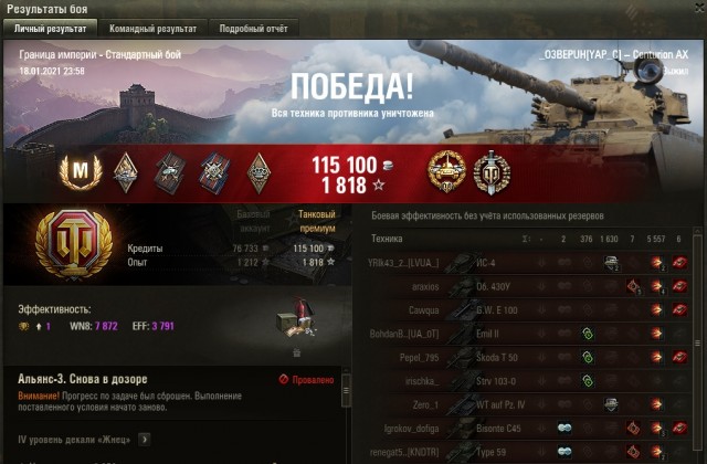 Wargaming 60
