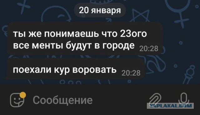 Картинки с надписями и всякие жизненные фразы 23.1.21