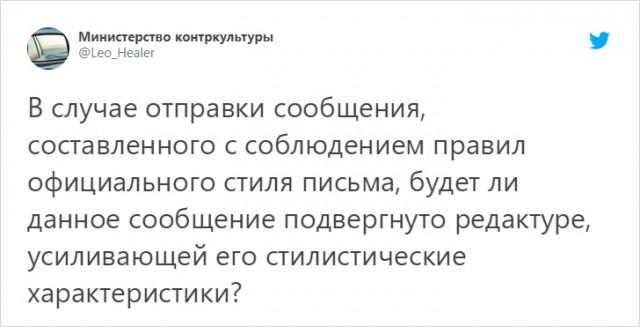 Пользователь Твиттера предложил перевести любую фразу на юридический язык