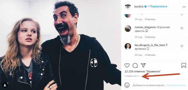 Солист System of a Down Серж Танкян выпустил клип на новую песню Elasticity