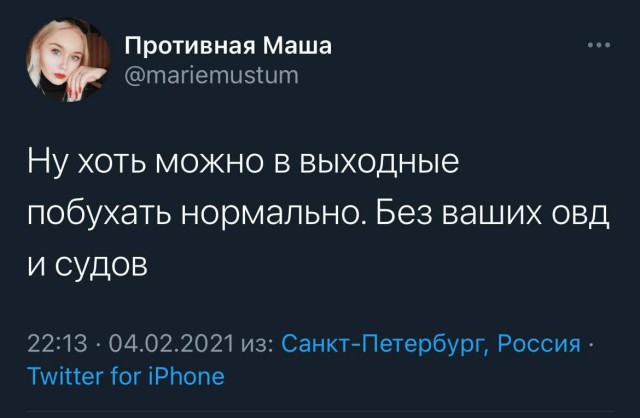 «Король мерзости» и «прыгучее чучело»