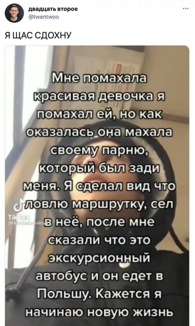 Картинки и мемы для настроения