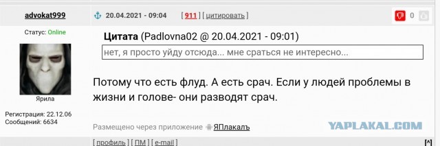 Женский взгляд на мужчину
