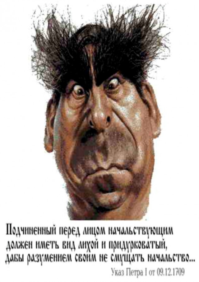 Красная папка