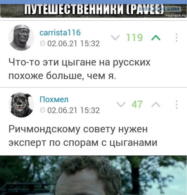 Ирландские цыгане расположились в богатом пригороде Лондона, где дома стоят по £2 млн
