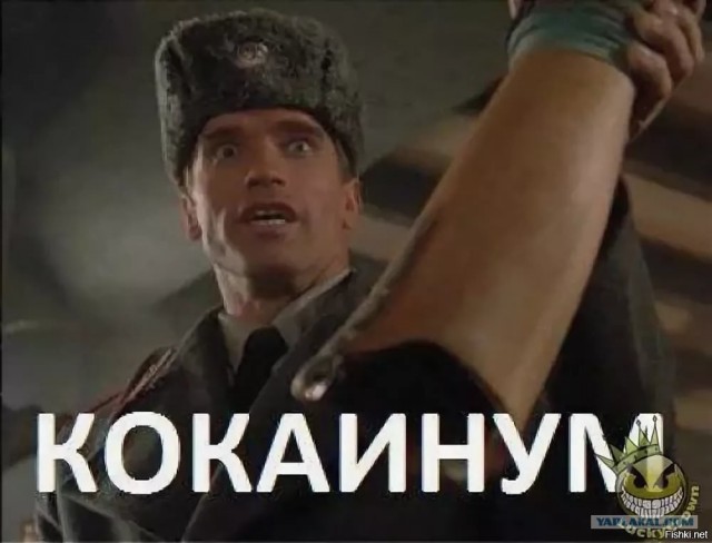 Вот оно что...