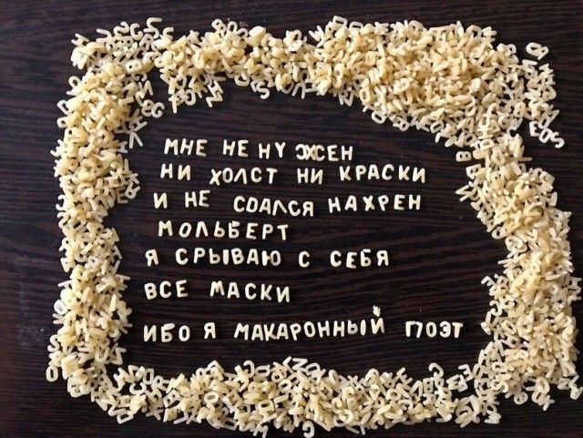 Так себе картинки 30.07.21