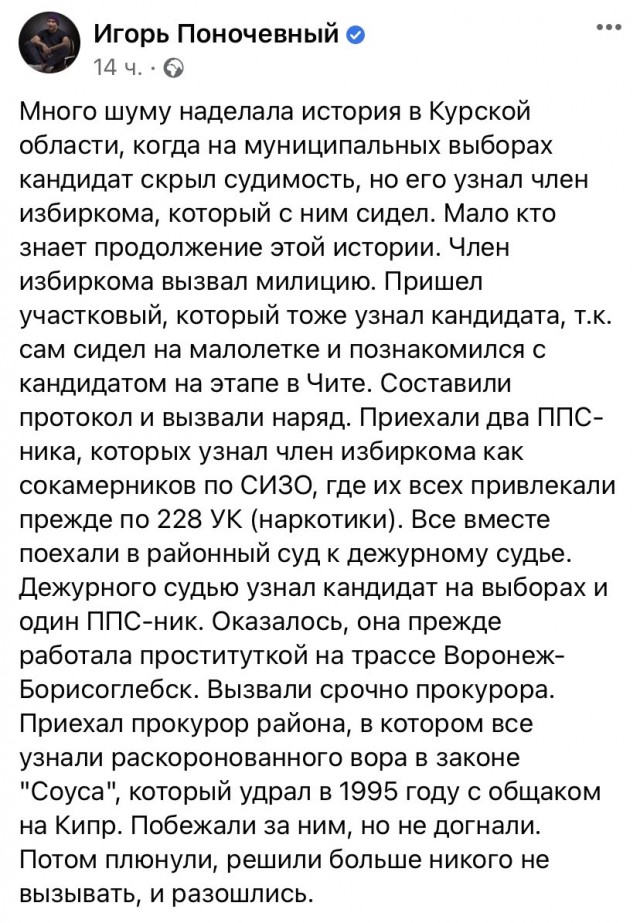 Россияне теряют веру в страну