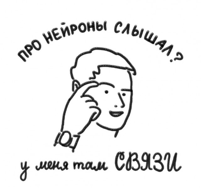 Картинки и мемы для настроения 16.08.2021