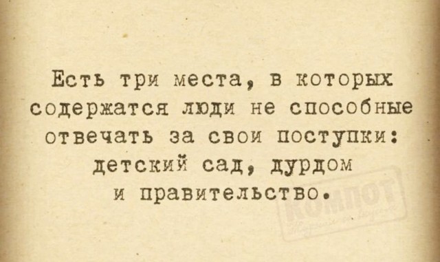 Так себе картинки 20.08.21