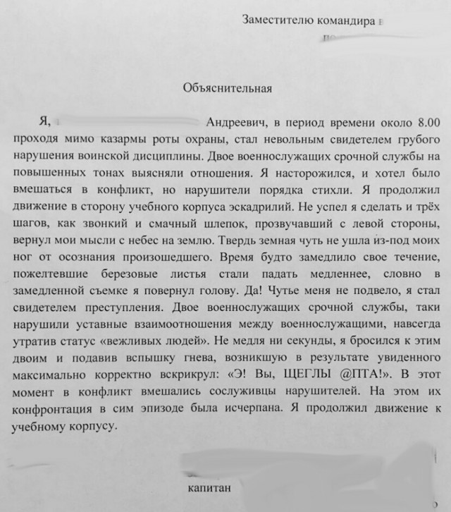 Так себе картинки 28.08.21