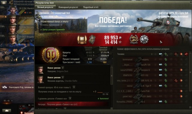 Wargaming 60