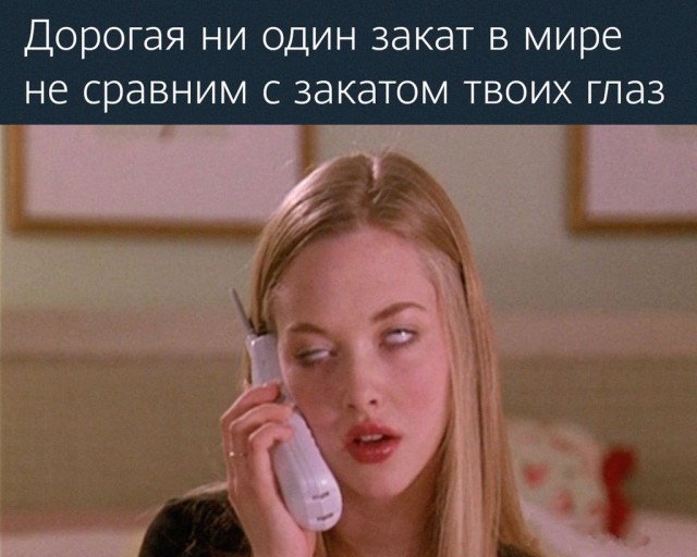 Семёныч всегда выручит