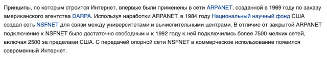 Вопросик защитникам Родины