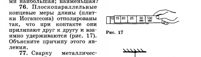 Помогите опознать сие!