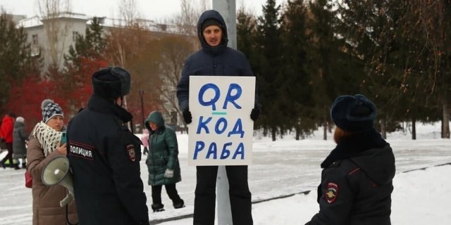 В Новосибирске прошел протест против QR-кодов и обязательной вакцинации