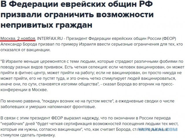 В РФ придумали наказание за отказ показывать QR-код в транспорте 