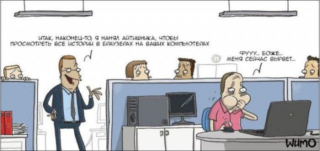 Картинки всякие и аморальные - 15