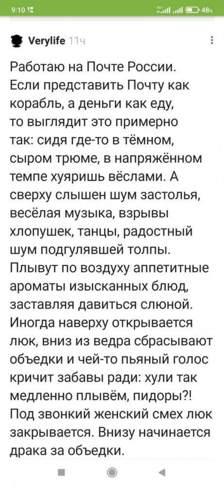 Картинки на пятницу 26.11.2021