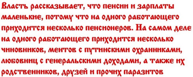 В Думу внесли законопроект об увеличении оплаты труда помощников депутатов и сенаторов