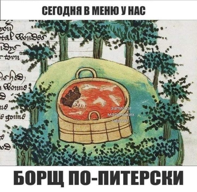 Всяческие картинки 15.12.2021