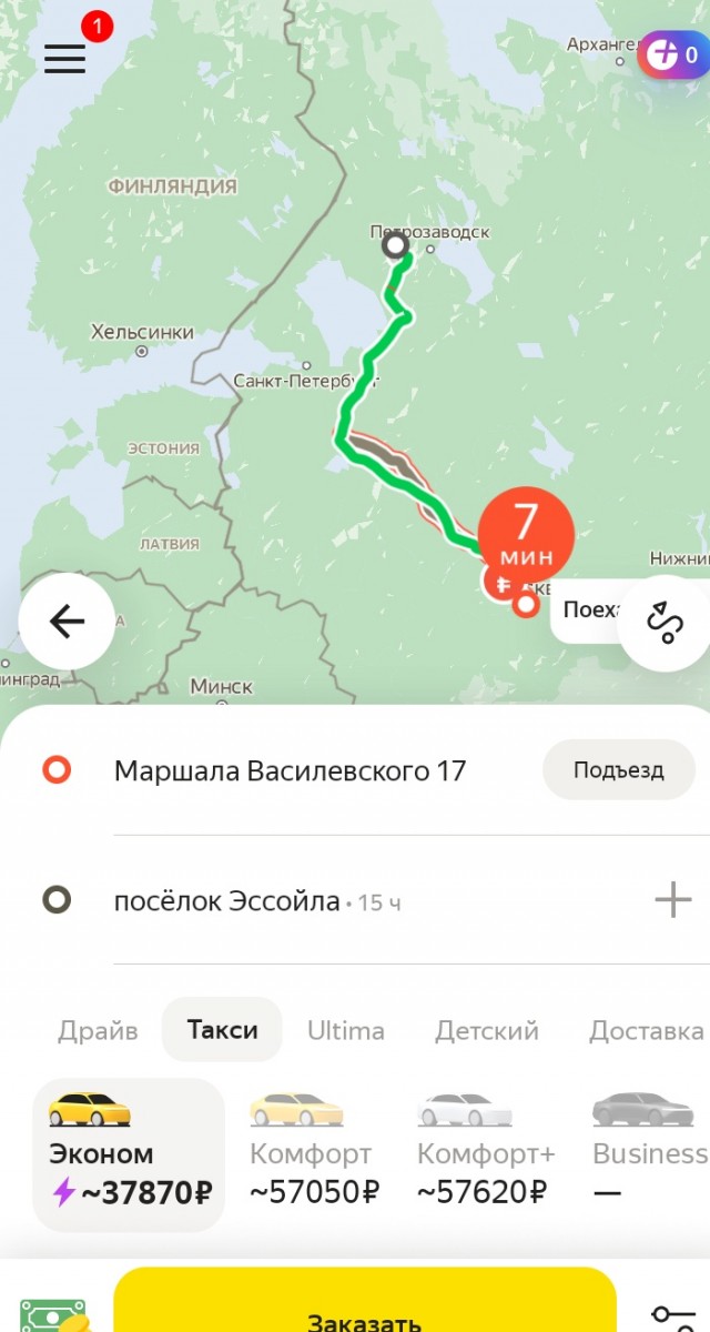 Попытка купить онлайн УАЗ без допов