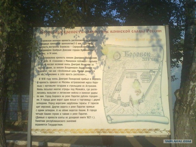 Храмы Боровска (130 фото)