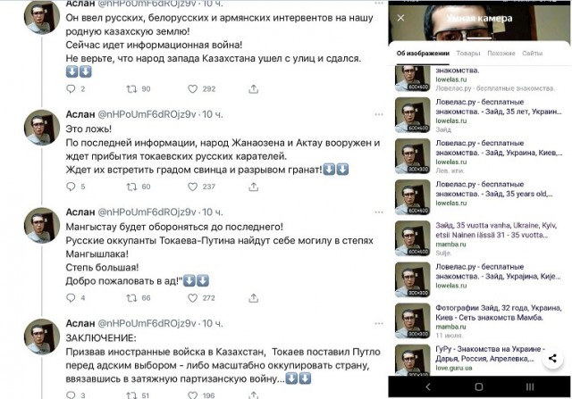 Силовики Казахстана выдали за погромщика известного джазового музыканта из Кыргызстана
