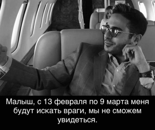 Картинки и мемы для настроения - 15