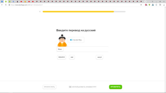 Имена