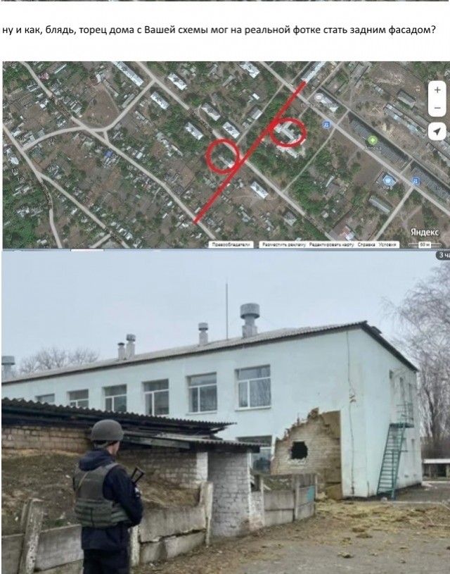 Донбасс. Детский Сад