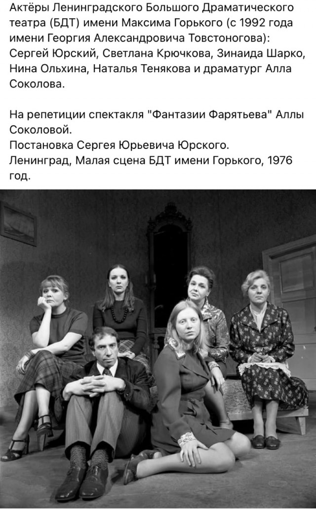 Люди и лица. 18.02.22