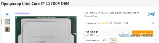 Девальвация в России. Кому она выгодна и почему неизбежна?