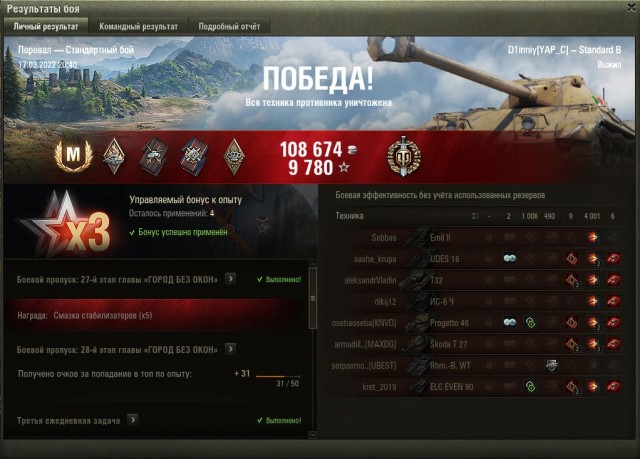 Wargaming 61