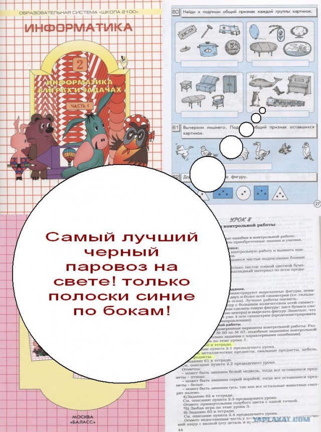 Общий признак - поломка мозга