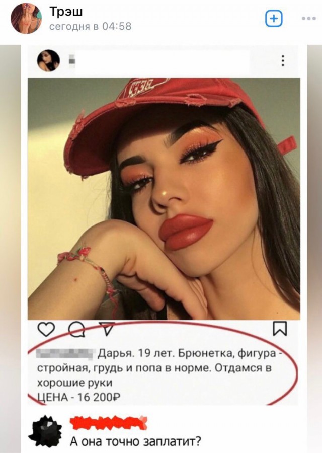 Так себе картинки 23.03.22