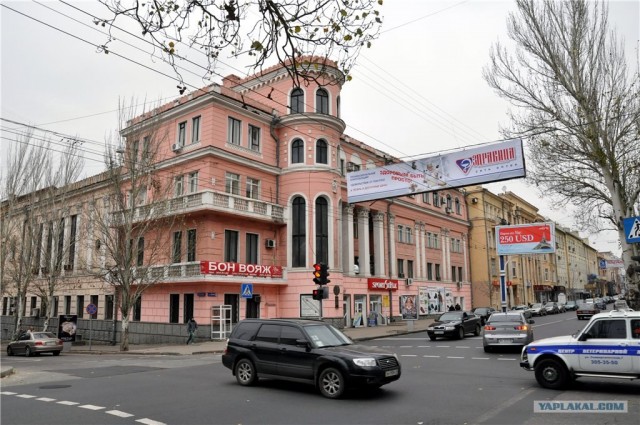 Донецк
