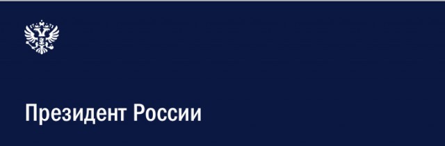 Руководству, коллективу и болельщикам ФК «Спартак»