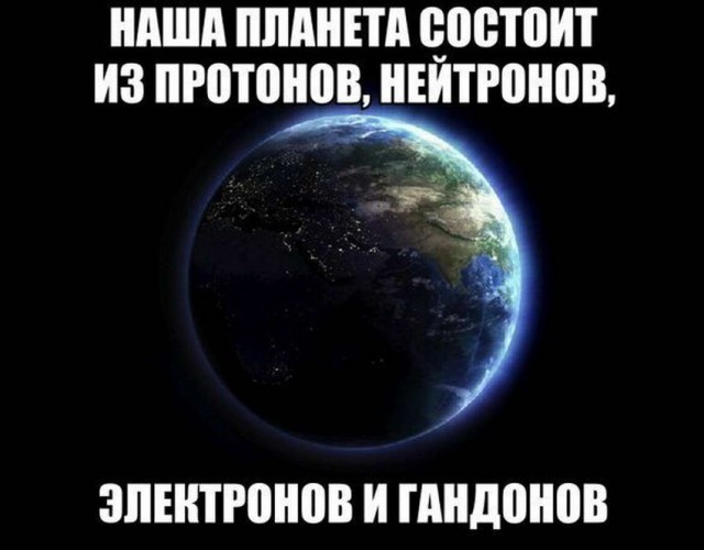 50 оттенков серого.  Vol. 2 Или вамосвал баянов