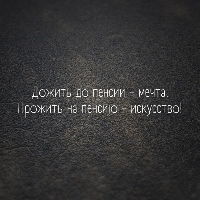 Так себе картинки 04.05.22