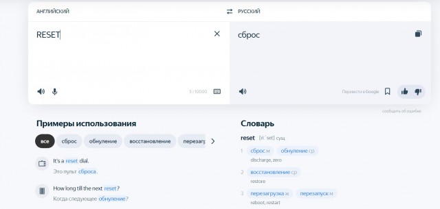 Парад орфографических монстров: русскому языку не нужны «огурцИ» и «парашУты»