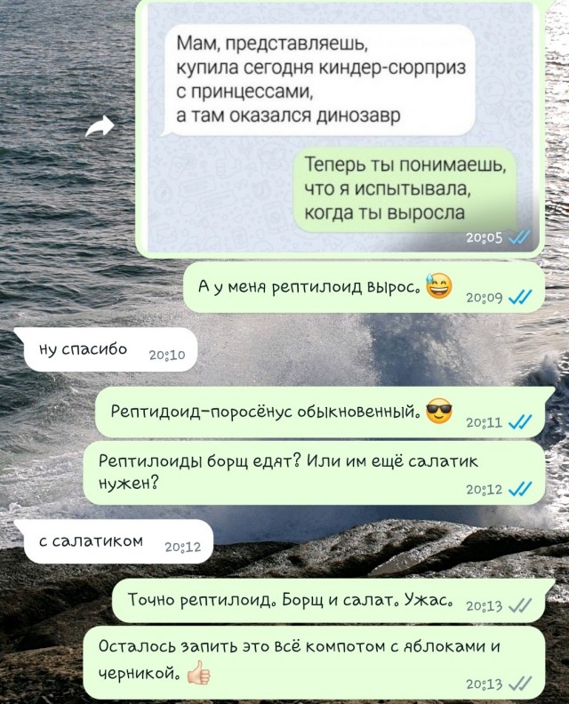 Скриншоты и комментарии из социальных сетей 3.08.22