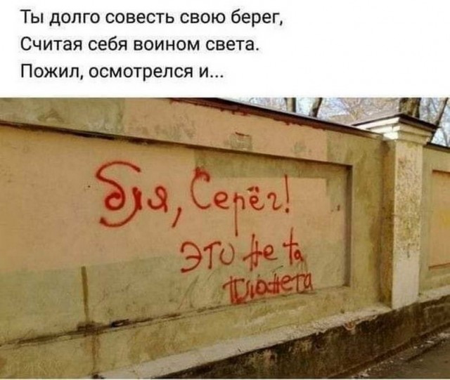 Картинки и мемы, всем хороших выходных