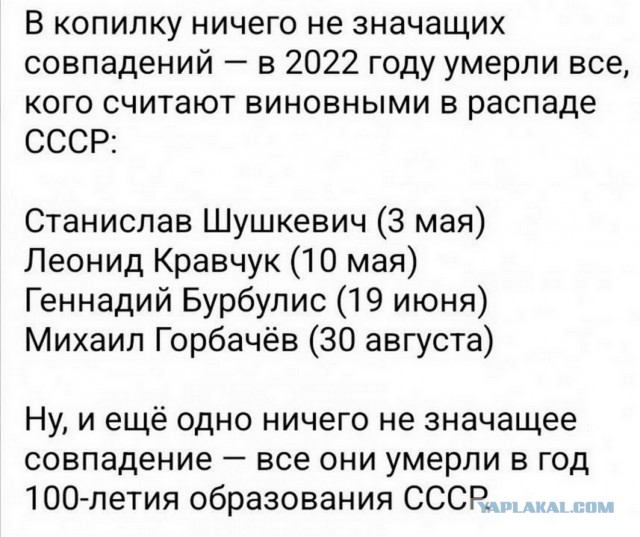 Несите следующего