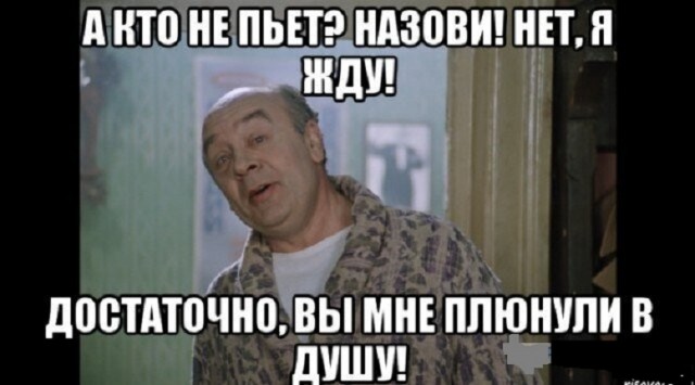 Картинки и мемы. Выходные близко...